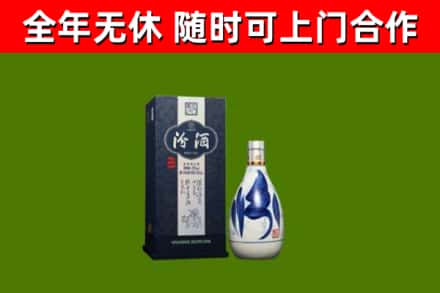 岳塘烟酒回收汾酒.jpg