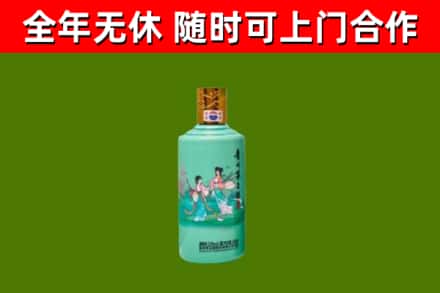 岳塘烟酒回收24节气茅台酒.jpg