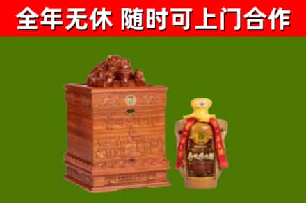 岳塘烟酒回收80陈年贵州茅台酒.jpg