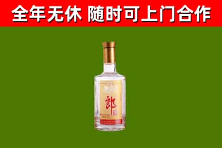 岳塘烟酒回收光瓶郎酒.jpg