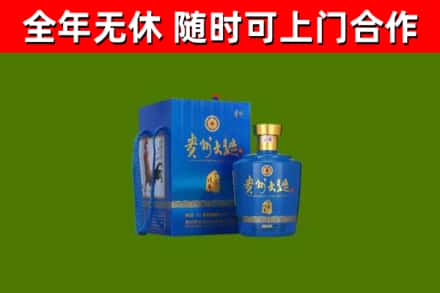岳塘烟酒回收贵州大曲.jpg