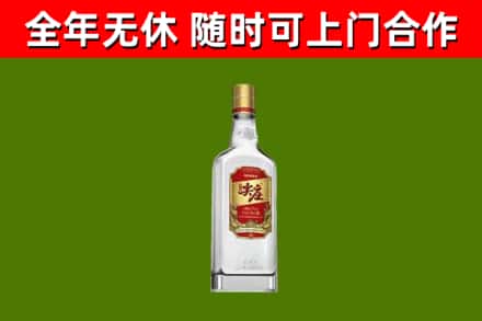 岳塘烟酒回收尖庄酒.jpg