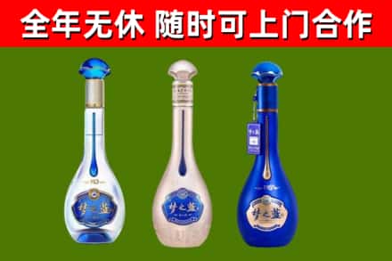岳塘烟酒回收梦之蓝系列.jpg