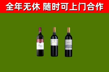 岳塘烟酒回收拉菲红酒.jpg