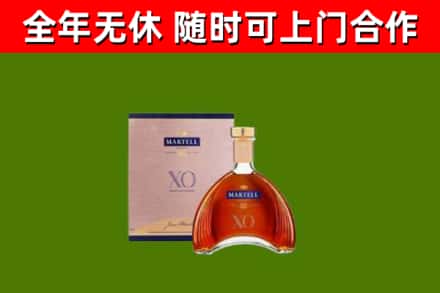 岳塘烟酒回收马爹利洋酒.jpg